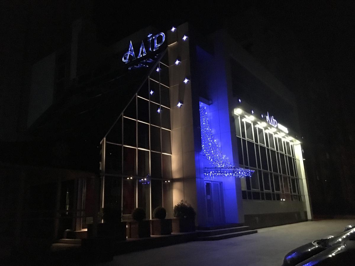 Alir Ξενοδοχείο Ζιτόμιρ Εξωτερικό φωτογραφία